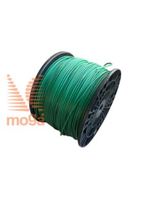 Picture of Robotic Lawnmower Limit Wire |Extra Protection|Green| 3.8mm|